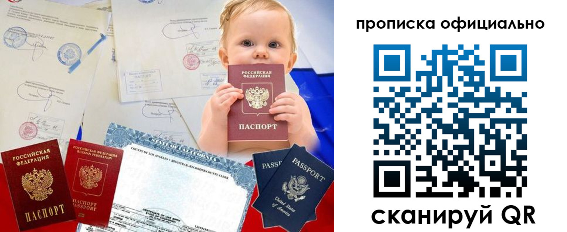 миграционный учет в Кемеровской области